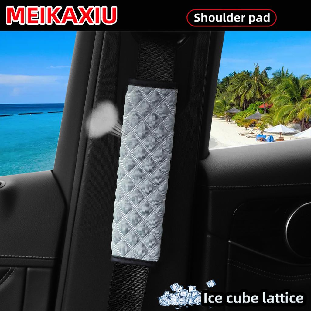 1 New seat belt decoration women's summer breathable ice silk diamond lattice cool comfortable car shoulder cover