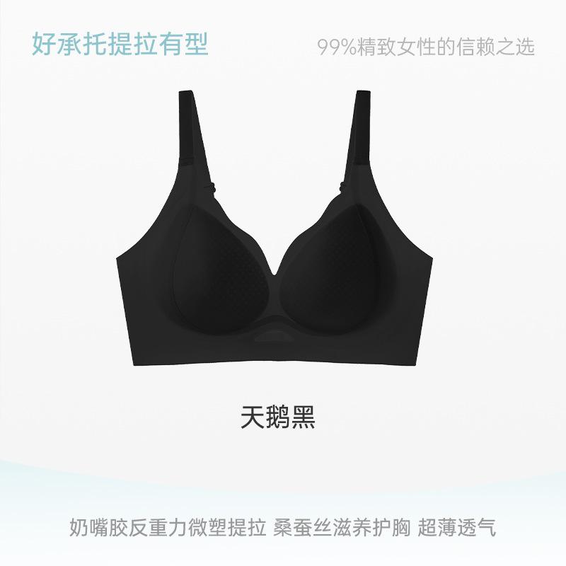 

Thin in summer, cool and breathable, no steel rim, small breasts gathered and pulled to prevent sagging, large size women s beautiful back bra XXL（40/90ABC）