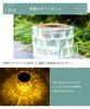 Kishima Igloo Solar Garden Light, Gold, Size Approx. 9 H8.5, KL-10434