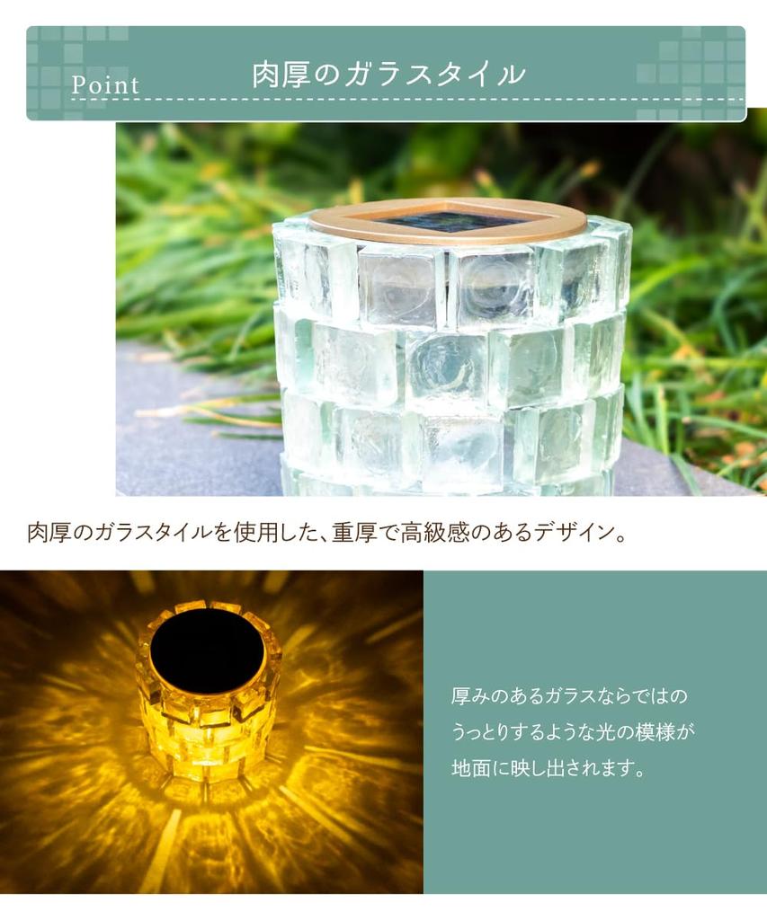 Kishima Igloo Solar Garden Light, Gold, Size Approx. 9 H8.5, KL-10434