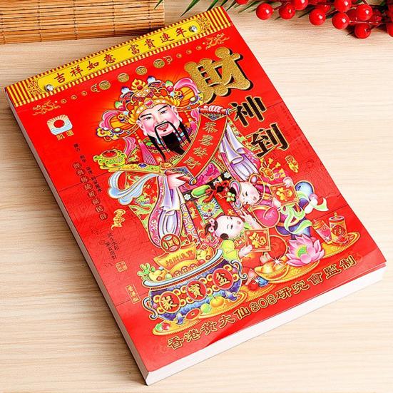 2026 Chinese Daily Calendar Lunar Year of The Horse Feng Shui Calendar 365 Days Tear Off Wall Calendar for Home Office