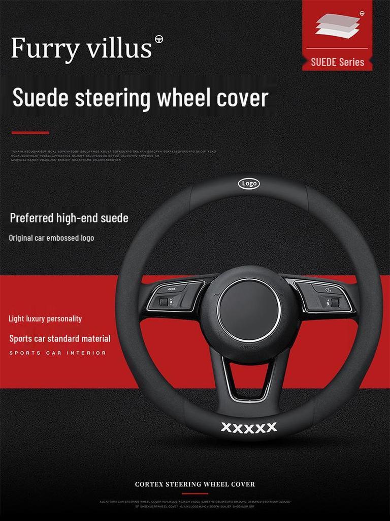 Universal Suede Steering Wheel Cover for NIO ES6, ES7, EC7, ET5, ET7 - Four Season, Ultra-Thin Design