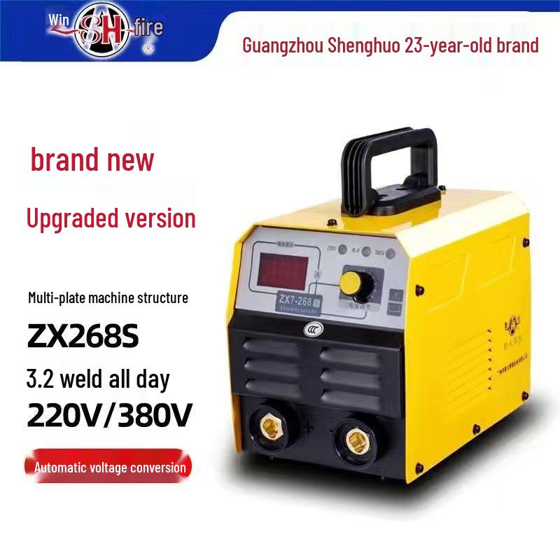 Shenghuo Dual Power Gasless & Gas MIG Welder for Industrial and Household Use