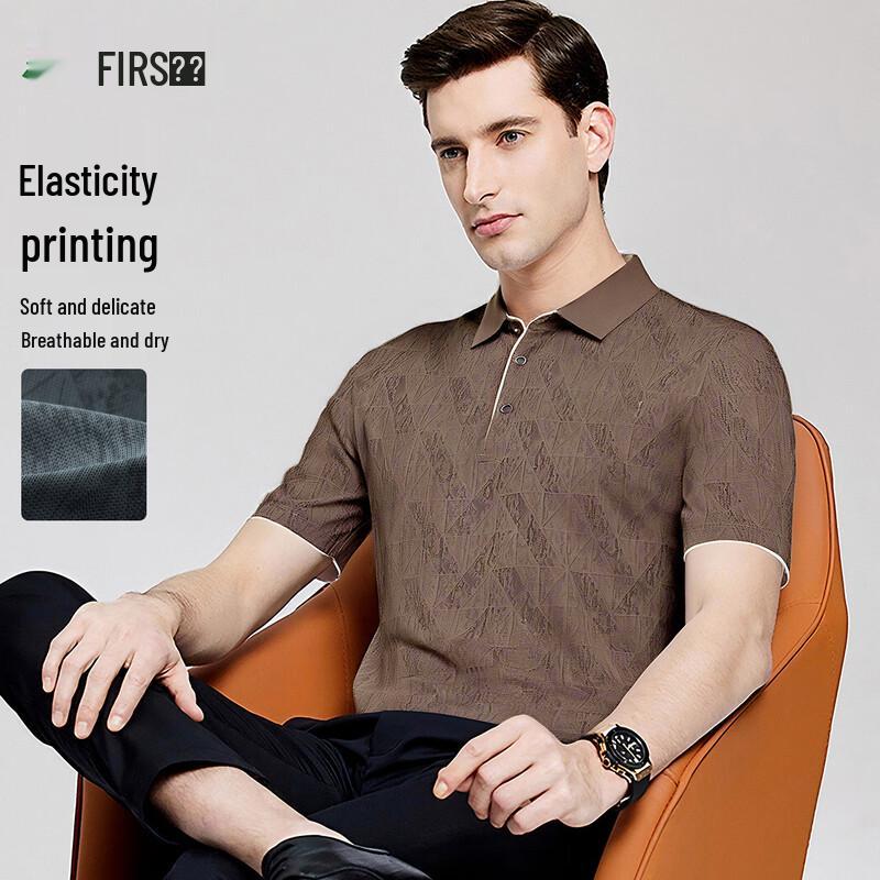 Shanshan Men s Stretch Print Polo T-Shirt 2XL