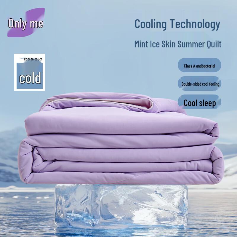 

We Are Cooling Antibacterial Summer Quilt