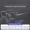 Ultralight Titanium Reading Glasses Square Small Frame Simple Design Anti Blue Light Presbyopia Eyewear Prescription Customize