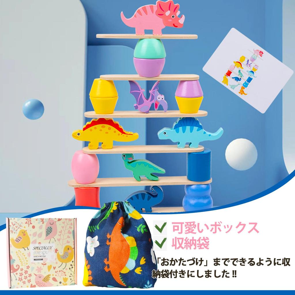 Shinse Dinosaur Building Balance Stacking Fun Wooden Educational Fingertip Shape Early Boys and Ages and Kids Need Adult Birthday Preschool Entry