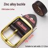 Men's Genuine Leather Pin Buckle Waistband Accessory