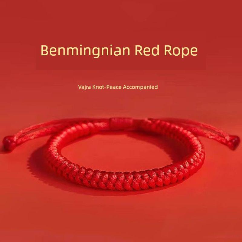 2025 Year of Snake Year of Fate Red Rope Bracelet Women Dragon Pig Monkey Taisui Amulet Buddha Woven Red Carrying Strap