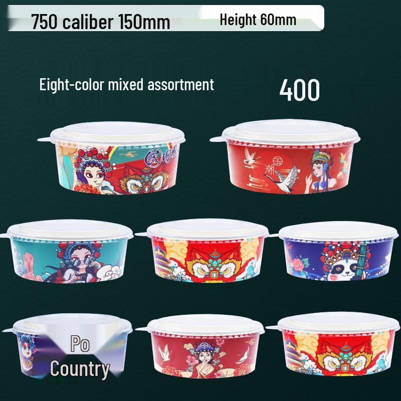 Handun 750ml Mixed Color Kraft Paper Disposable Takeaway Boxes with Lids