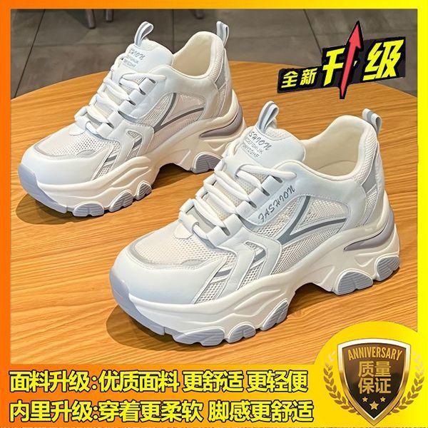 Inner heightening dad shoes women's tide 2025 new autumn mesh breathable versatile casual sports shoes
