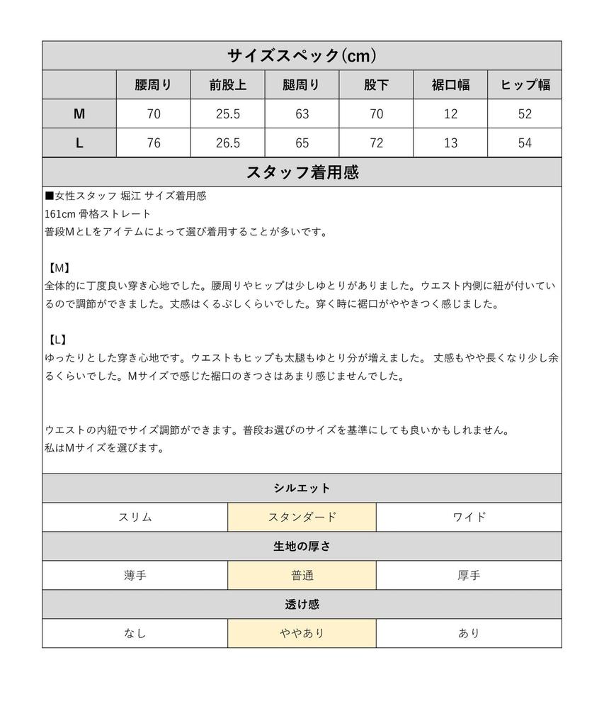 Cliff Mayer Medium Knit Fleece Climbing Jogger Black Women's Pants,