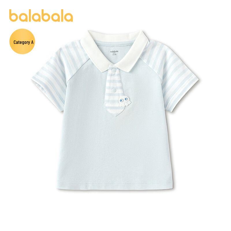 

Детская футболка с коротким рукавом для мальчиков Balabala 80