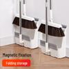 Household Magnetic Broom and Dustpan Set