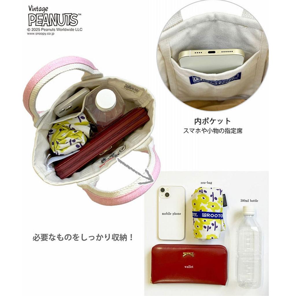 Snoopy Mini Tote Bag IP Baby Roo Peanuts 0D 8423 [Rootote] (03 Friends)