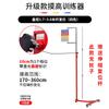 Sining Adult Vertical Jump Tester Pole