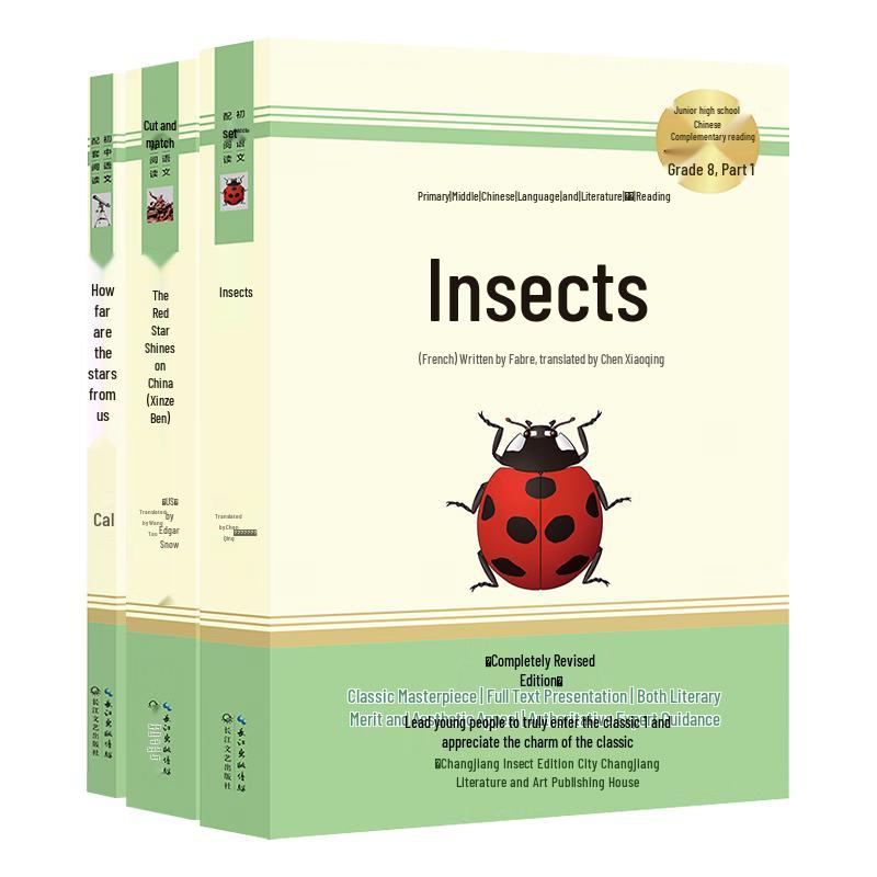 Junior High Chinese Reading Companion Series