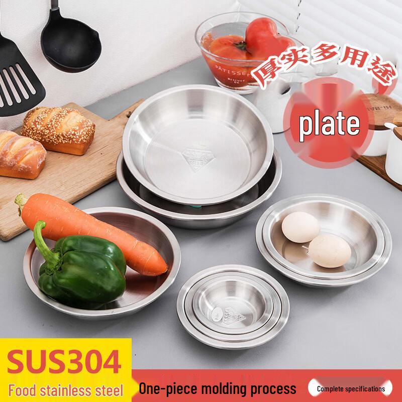 Shengjia 304 Stainless Steel Multipurpose Bowl with Lid