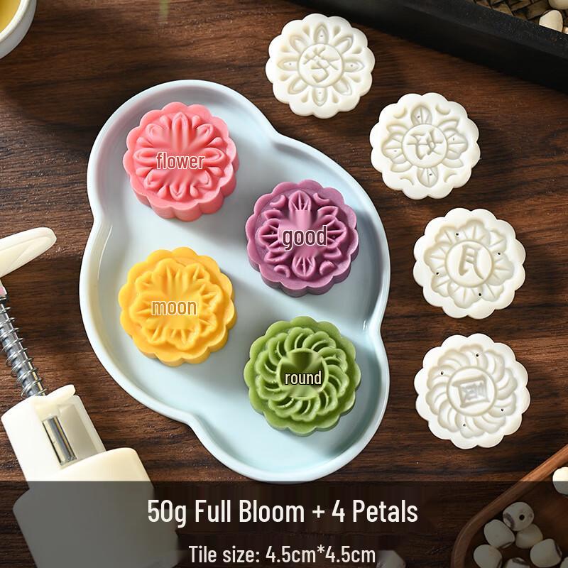 

Mid-Autumn Hand Press Mooncake Mold Kit