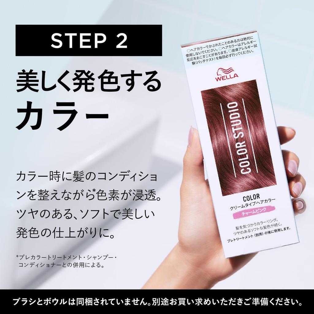 Wella Color Studio Hair Stylish Smoky Beautiful Finish 60g X Cream Color, Dye, Greige, Glossy, (Quasi-drug, 2, Type)