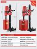Dingjian High-Power Waterless Diamond Core Drill for Concrete and Engineering.