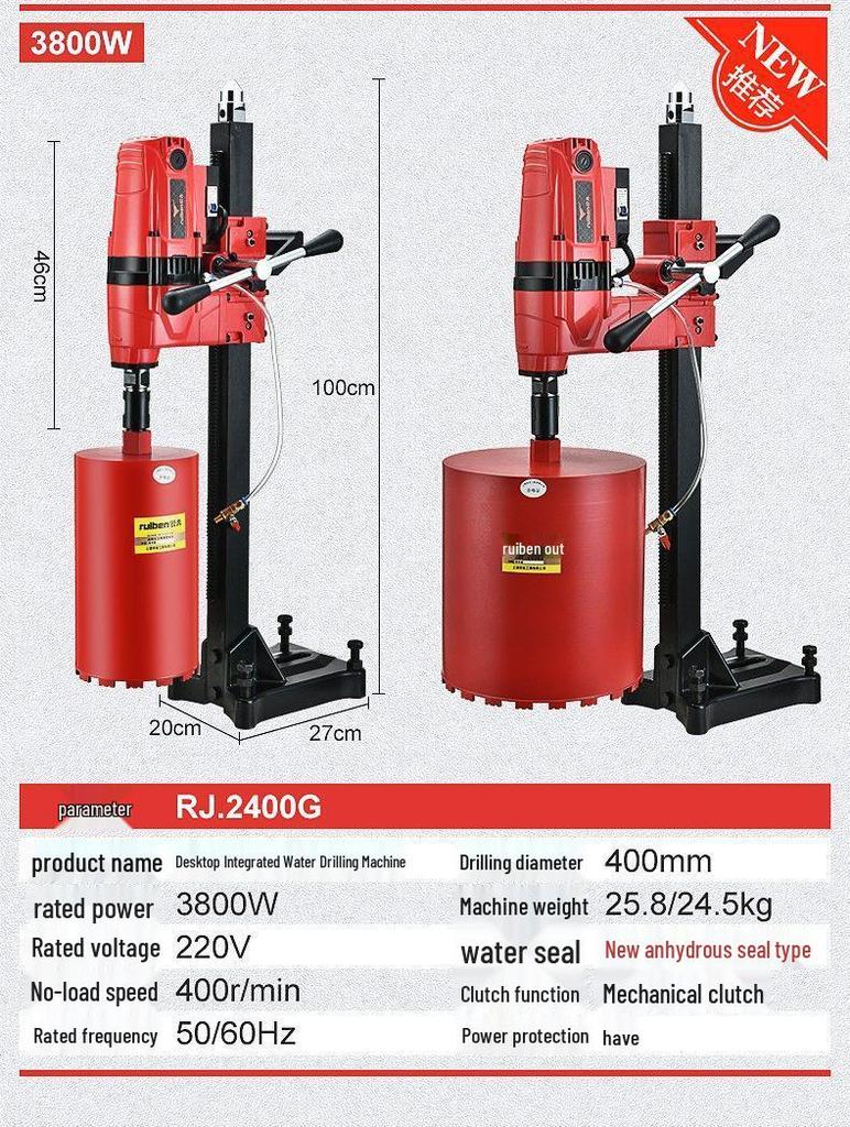 Dingjian High-Power Waterless Diamond Core Drill for Concrete and Engineering.