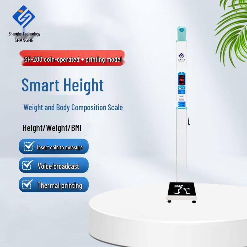 SHANGHE SH-200 Ultrasonic Commercial Height & Weight Scale