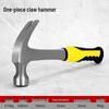 Integrated Claw Hammer (0.75KG)