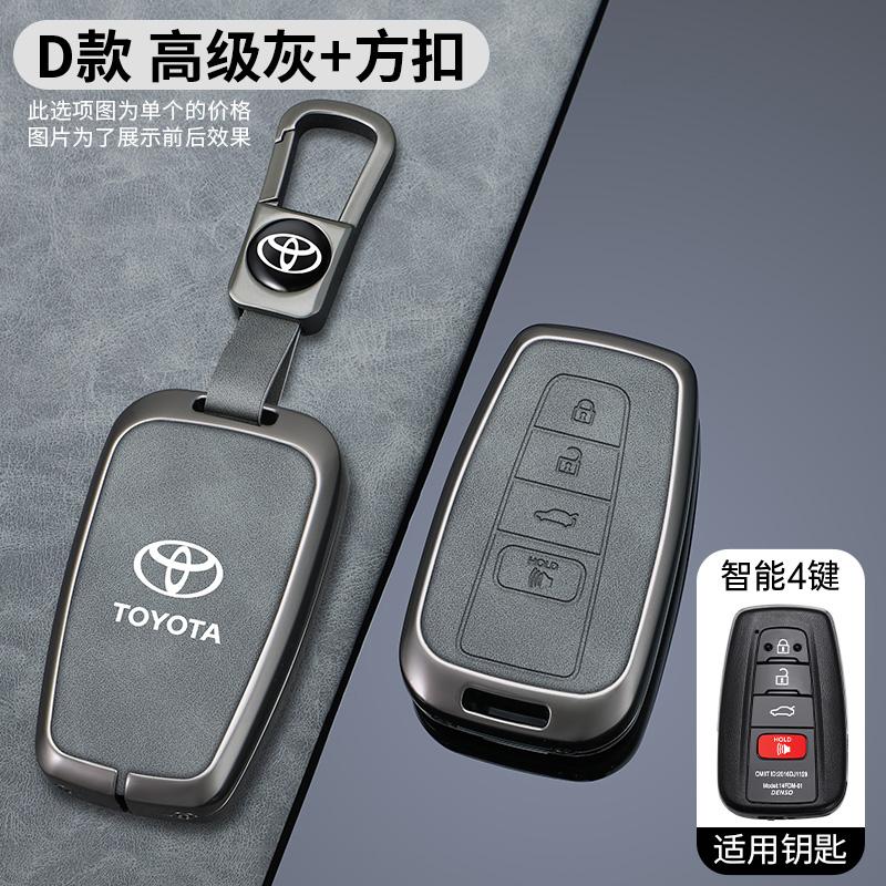 ATH1 Car Remote Key Case Cover Shell Fob For Toyota CHR Camry Corolla RAV4 Highlander C-HR Prius Land Cruiser Prado Auto Accessories