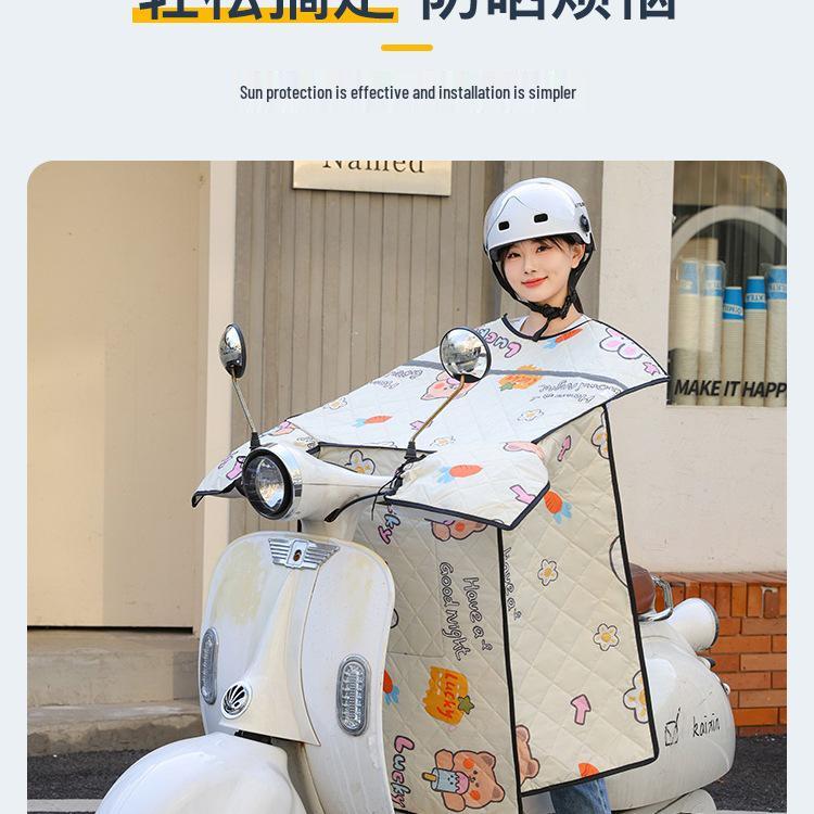 Windschutzscheibe für Elektrofahrrad: Sommer-Sonnenschutz, Sonnenschutzmittel, Winddicht, Doppelseitige wasserdichte Steppdecke für Frühling & Herbst.