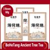 Xinyihao Yiwu Mintang Pu'er Tea Raw Tea Yunnan Ancient Tree Raw Ration Loose Tea