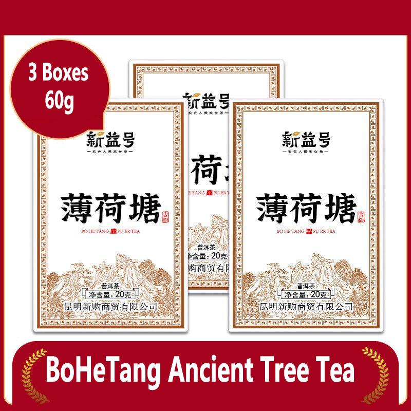 Xinyihao Yiwu Mintang Pu'er Tea Raw Tea Yunnan Ancient Tree Raw Ration Loose Tea