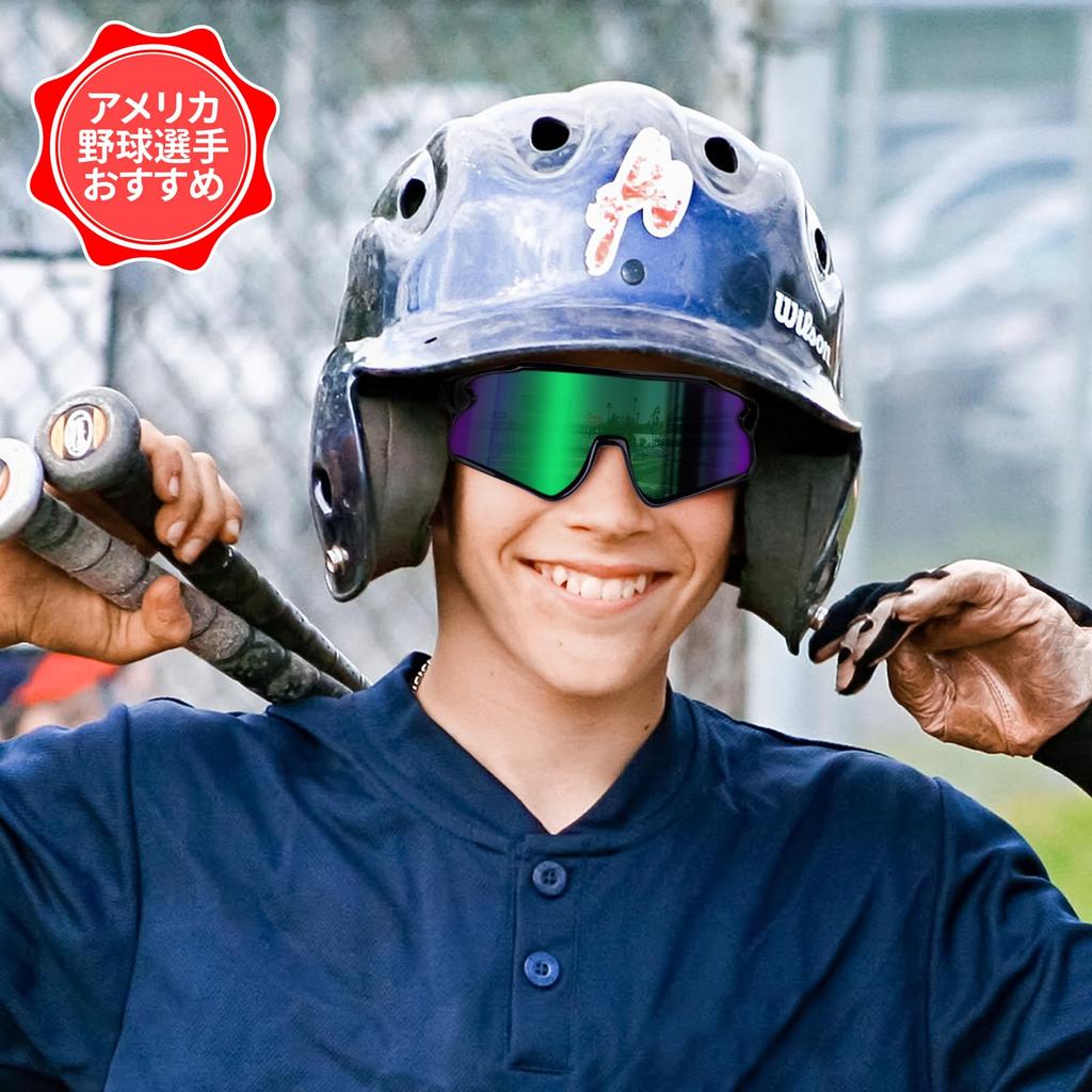 RIVBOS Junior Polarized Sunglasses for Boys and Ideal for UV RYS007 Girls, Baseball, Sports, Protection, Ultra-Lightweight Frame, Running, Cycling,