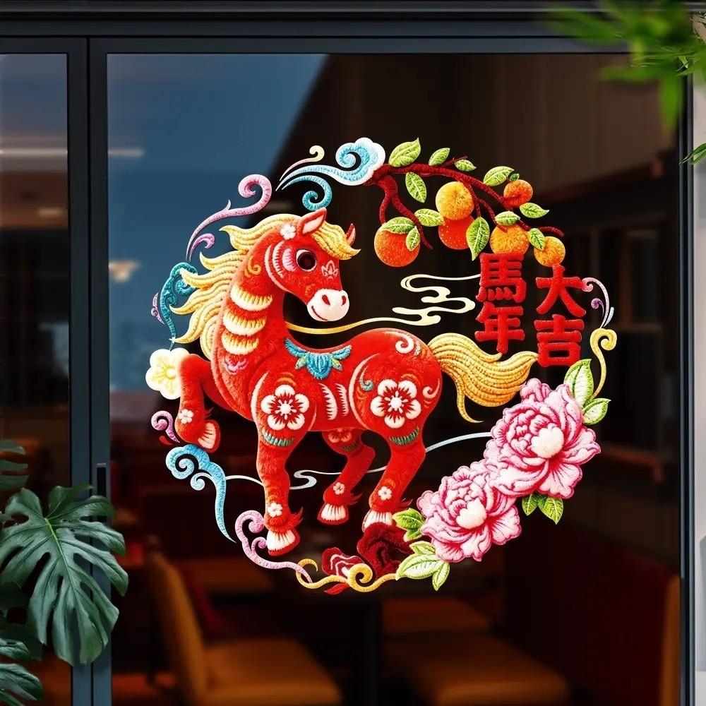 Year of Horse 2026 New Year Window Stickers Colorful Window Glass Decor  Party Display Window