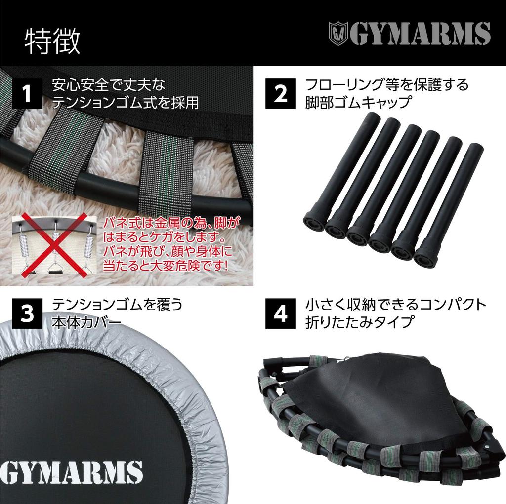 YAMAZEN Safety Rubber for Kids and Home Trampoline, 92cm, Band, Foldable, Quiet, Adults, Use, Blue, OTP-90(BL)