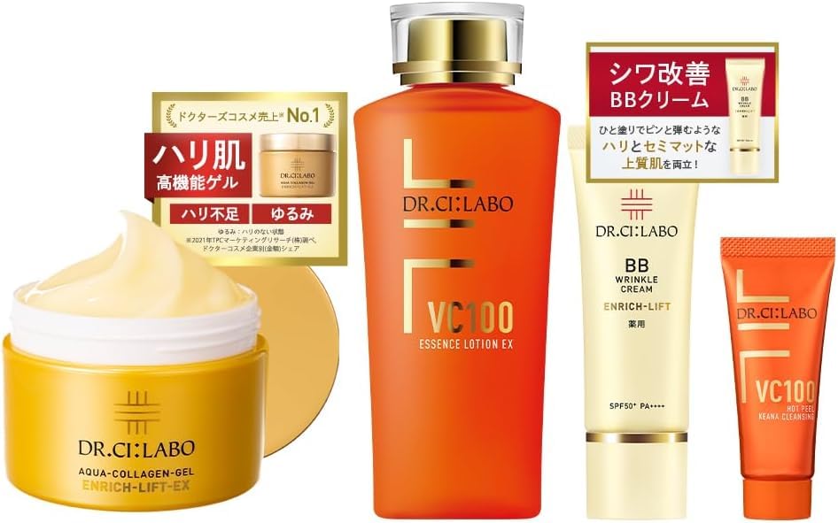 

ACG Enrich LEX V Эссенция-лосьон EX Лечебный BB-крем Enrich Wrinkle VHP Очищающий гель X Золотой гель Счастливая сумка Заказ по почте CiLabo R, CiLabo R, CiLabo