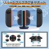 2 Charging Supports 4 Features RGB Lights and Fast Charging Compatible with Switch 2 and Switch 2 Peripherals L'QECTED Joy-Con Dock, Joy-Cons