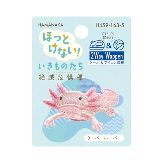 HAMANAKA Sticker & Iron-on Adhesive Patch 2 Way Wappen Creatures Endangered Species Axolotl H459-163-5