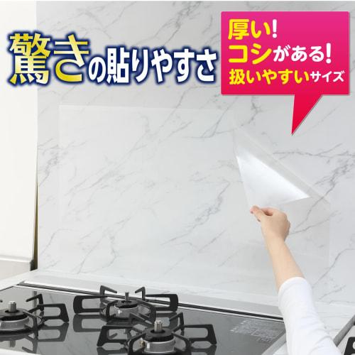 Toyo Aluminum Wall Sheet, 45cm x 25cm, Transparent, Kitchen Stain-Preventing Sheet, Easy to Apply, Makes Stovetop Wall Cleaning Easier, Oil Splash Gua