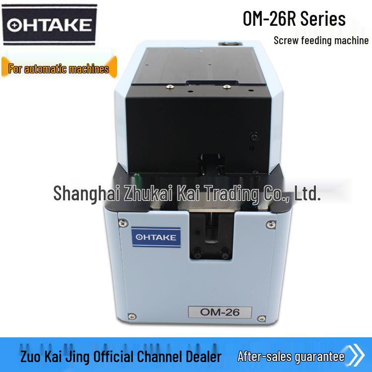 Подающее и сортировочное устройство для винтов OHTAKE, модель OM-26R23 OM-26R23 (Futures) Invoicing