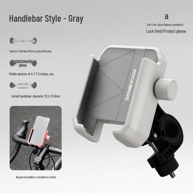 ROCKBROS Handlebar Phone Holder for Bicycles & Motorcycles
