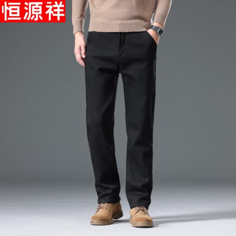 Hengyuanxiang Men's Winter Fleece-Lined Straight Jeans