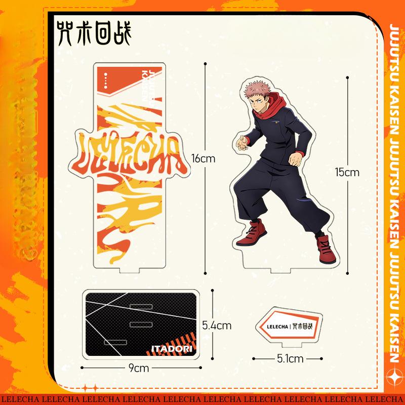Мантра Back Battle Three Plug Big Standee Five Wu Fu Black Hui Tiger Stick Youren