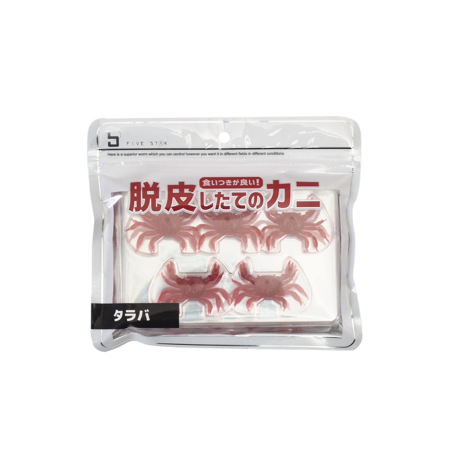 FIVE STAR Freshly molted crab Crab worm Black sea bream