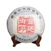 Yunnan Kaiserlicher Gerösteter Großblatt Pu-erh-Tee 357g