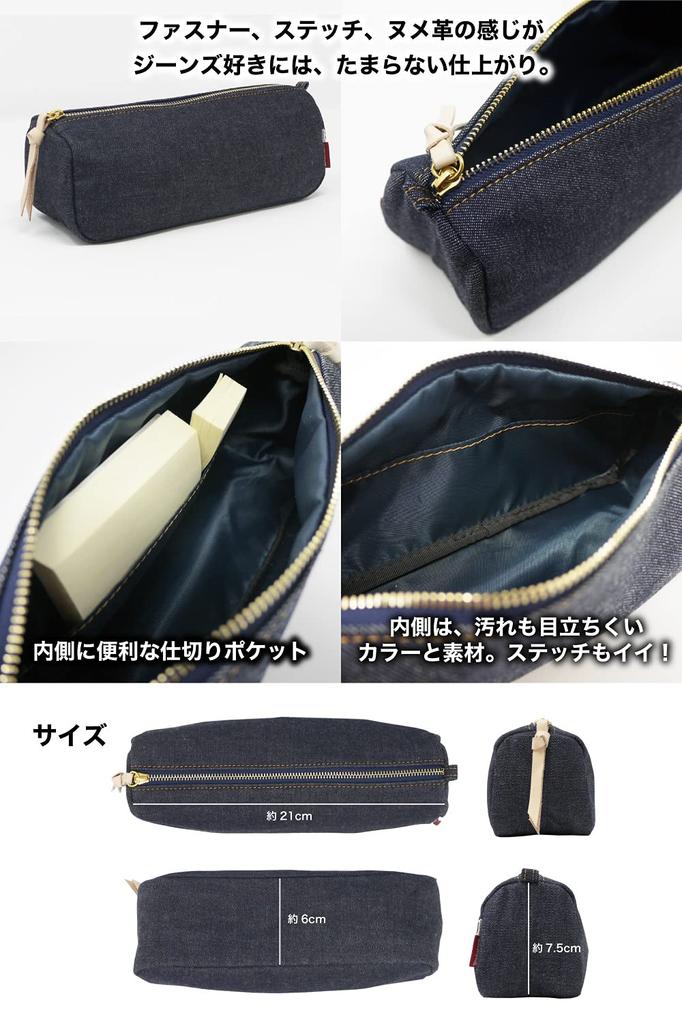 NeedNetwork Accessory Okayama Denim Pen Makeup Pencil Pencil Travel Gadget Zipper Large Cosmetic Indigo Blue Pouch, Case, Case, Pouch, Case, Case,