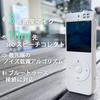 New Edition Voice Recorder with Instant Translation (with Transcription Function) - Free, Noise Cancellation, Long-Distance/Ultra-Long Recording, High