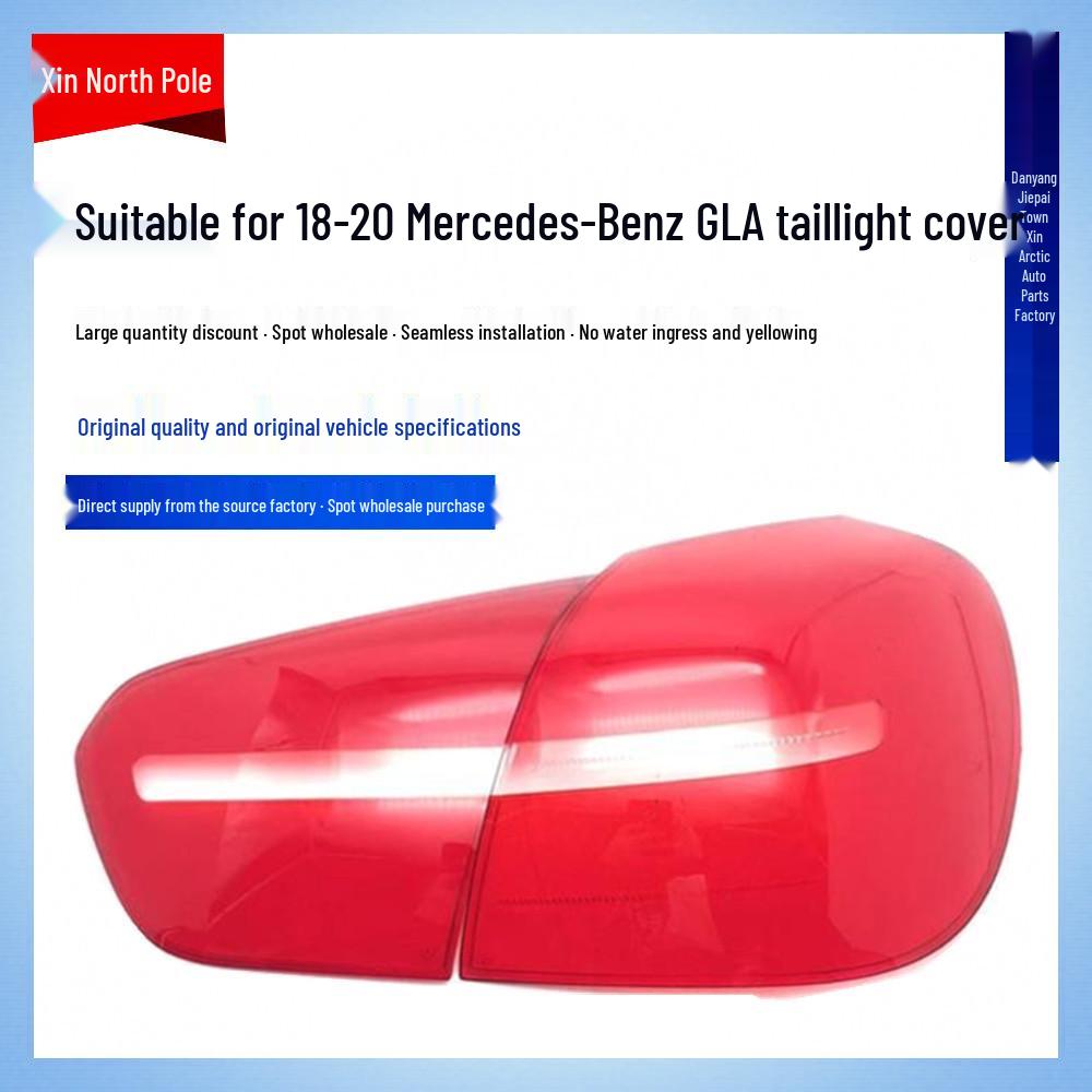 Compatible with 2018-2020 Mercedes-Benz GLA: Rear Taillight Shell, Lens Cover, Transparent Taillight Cover.