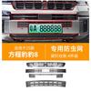 For BYD Equation Leopard 8 2025 Front Bumper Anti Insect Net Anti Dust Proof Inner Vent Grille Cover Insect-proof Front Cover