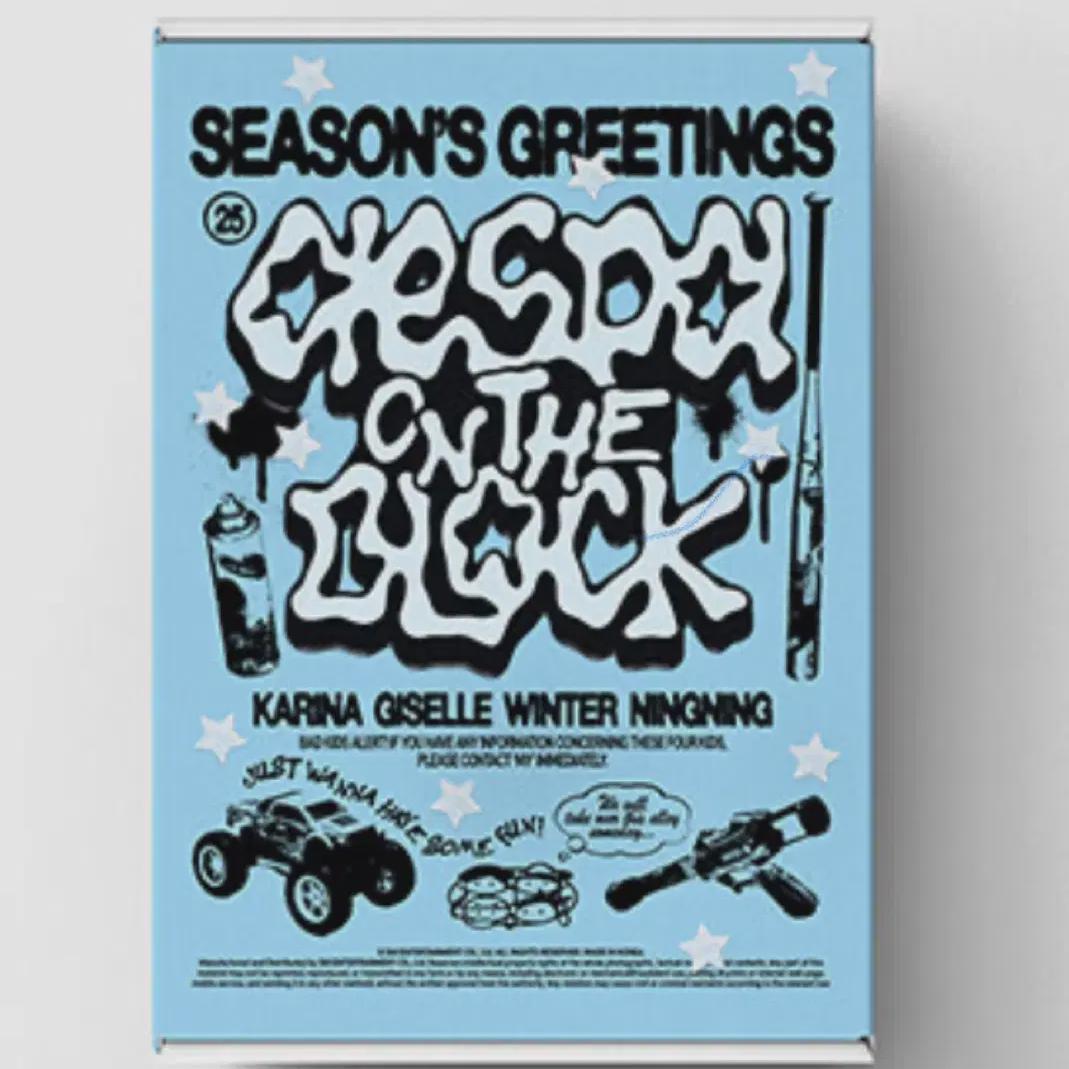 Aespa 2025 Поздравления к сезону Поздравления к сезону Выпуски